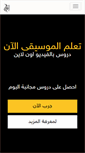 Mobile Screenshot of izif.com