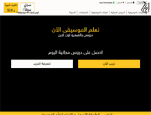 Tablet Screenshot of izif.com